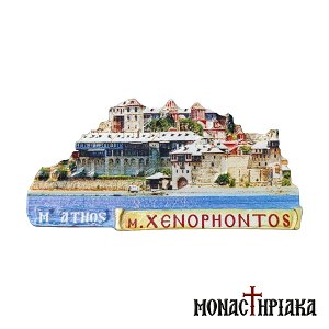 Clay Magnet - Holy Monastery of Xenofontos Mount Athos