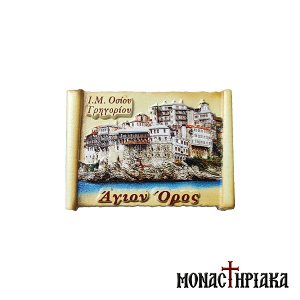 Clay Magnet - Holy Monastery of Saint Gregory Mount Athos