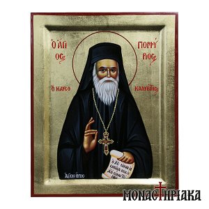 Saint Porphyrios from Kavsokalyvia