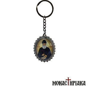 Metal Keychain with Saint Paisios the Athonite