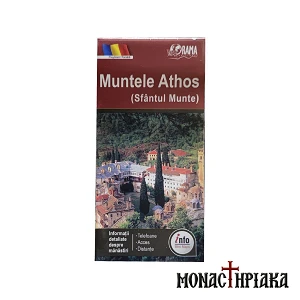 Muntele Athos - Sfantul Munte - Map in Romanian