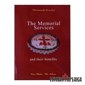 The Memorial Services and Their Benefits