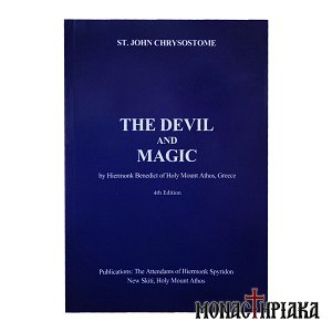 The Devil and Magic