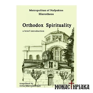 Orthodox Spirituality A Brief Introduction