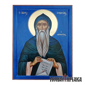 Saint Simeon the Myrrh-Gusher Founder of Hilandar Monastery