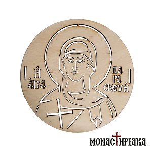 Seal for Koliva with Saint Paraskevi