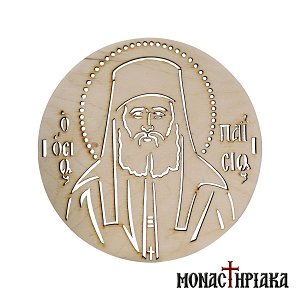 Seal for Koliva with Saint Paisios