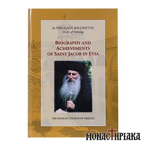 Biography and Achievements of Saint Jacob in Evia