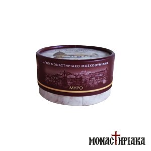 Frankincense Holy Great Monastery of Vatopedi 100 g.