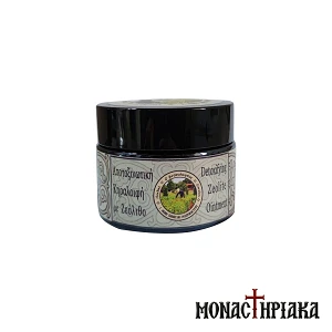 Detoxifying Zeolite Ointment of the Holy Dormition Monastery