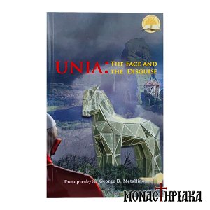 UNIA: The Face and The Disguise