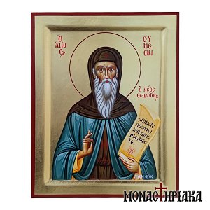 Saint Simeon the New Theologian