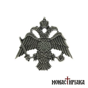 Lapel Pin Big Byzantine Double-Headed Eagle