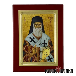 Saint Nektarios of Aegina