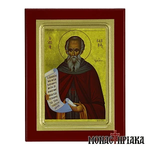 Saint Sabbas the Sanctified