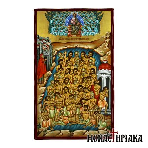 The Forty Holy Martyrs