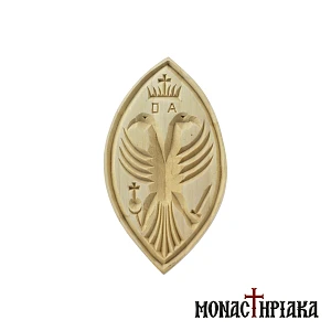 Holy Bread Seal Prosphora Double Headed Eagle