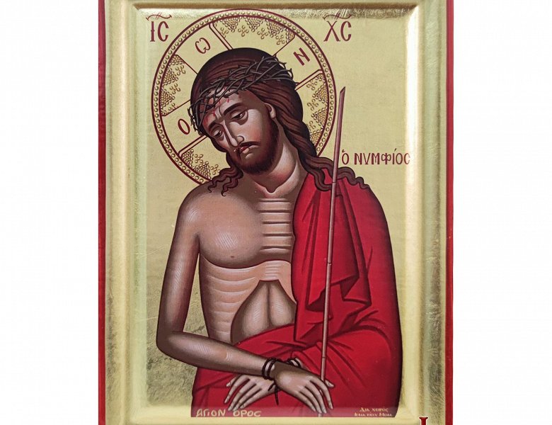 Jesus Christ 'Behold the Man' | Monastiriaka