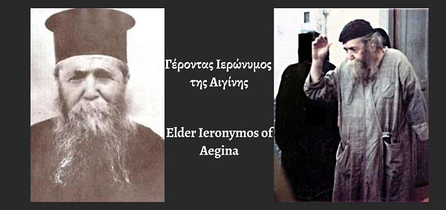 Elder Ieronymos of Aegina