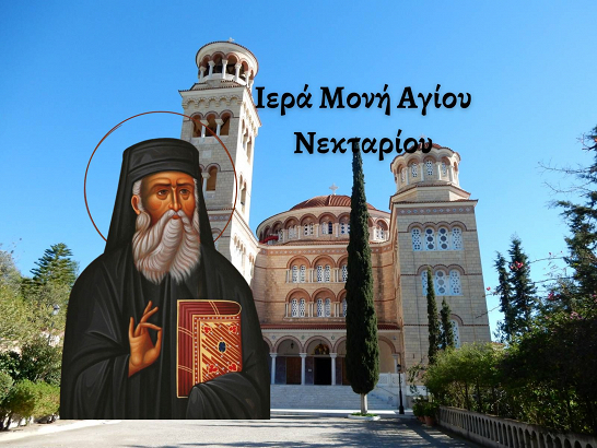 The Monastery of Holy Trinity in Aegina founded by Saint Nektarios: the house where Saint Nektarios lived and his Tomb (photos)