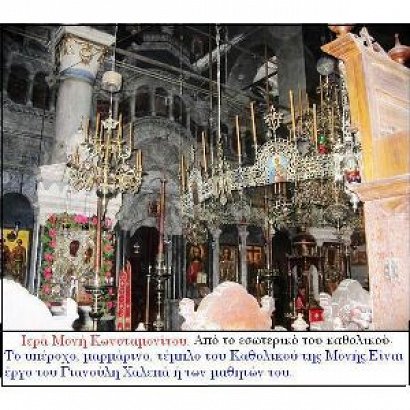Virgin Mary Antifonitria - Holy Monastery Kostamonitou