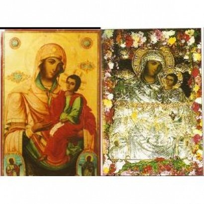 Virgin Mary Gorgoepikoos - Holy Monastery Dochiariou