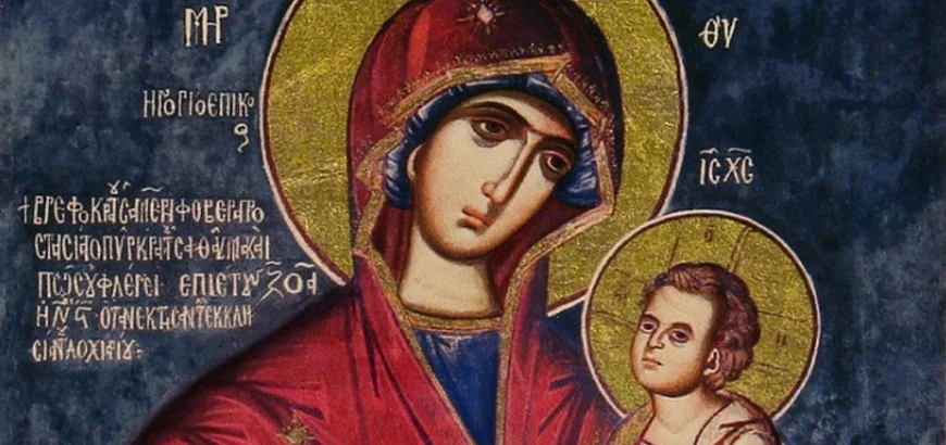 Virgin Mary Gorgoepikoos - Holy Monastery Dochiariou