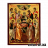 Synaxis of the Twelve Apostles