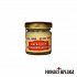 Insect Repellent Beeswax Cream of the Holy Cell of the Presentation of the Virgin Mary