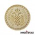 Holy Bread Seal Prosphora Two Headed Eagle