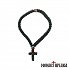Leather & Knitted Prayer Rope 50 Knots