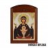 Theotokos the Inexhaustible Cup of Life