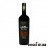 Red Wine of the Xenophontos Monastery - Magnum