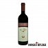 Mylopotamos Red Wine - 750 ml