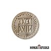 Holy Bread Seal Prosphora Amnos 14 cm