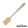 Athonite Wooden Spatula - Turner