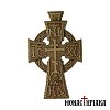 Hand Carved Wooden Cross