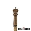 Walking Stick with Carved Decoration and Cross