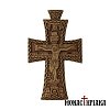 Hand Carved Wooden Cross