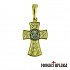 Silver Cross with the Crucified and Holy Belt