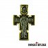Silver Cross with Archangel Michael and Jesus Christ