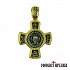 Silver Cross with the Holy Mandylio and Theotokos Glykofilousa