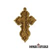 Hand Carved Wooden Cross