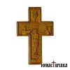 Hand Carved Wooden Blessing Cross