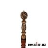 Walking Stick with Carved Decoration the Globe