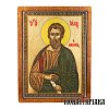 Saint Apostle Judas Thaddaeus