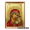 Virgin Mary of Kazan