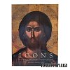 Icons of the Holy Monastery of Pantokrator