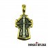 Silver Pendant Saint Sophia and the Daughters