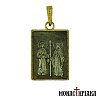 Silver pendant with Saints Constantine and Helen